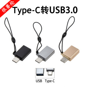 最新小米OTG转接头价格/报价一览 性能与性价比之选